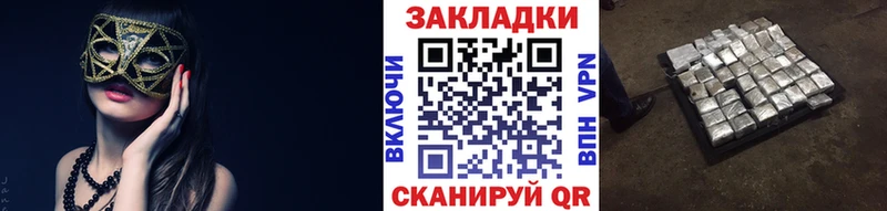 Наркошоп купить Cocaine Меф мяу мяу Конопля Микунь