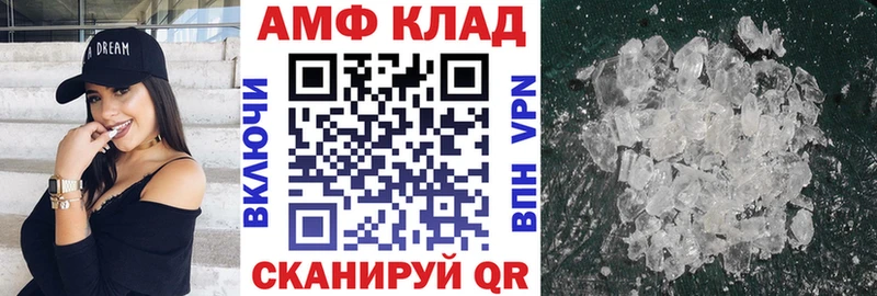 Амфетамин 97% Купить Микунь
