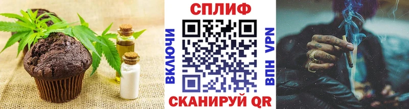 Купить где  Микунь  Печенье с ТГК конопля 