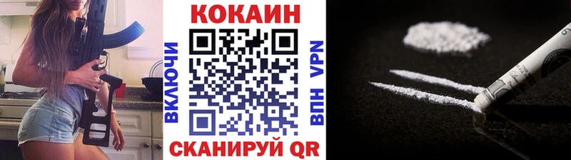 Купить  Микунь  КОКАИН 97% 