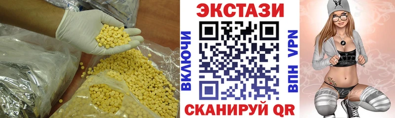 Купить закладки  Микунь  Ecstasy 280мг 