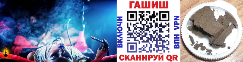 Купить  Микунь  ГАШИШ Изолятор 