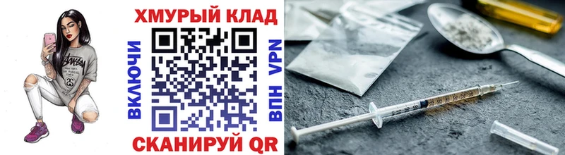 Героин герыч Купить закладки Микунь