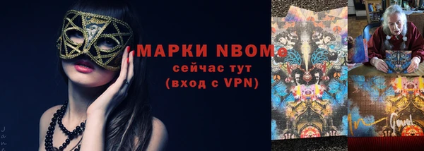 таблы Вязники