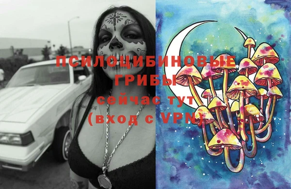 мдма Вязьма