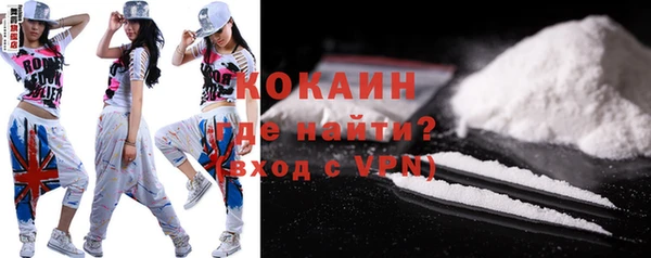 мяу мяу кристалл Вяземский