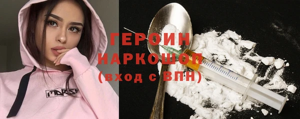 мяу мяу кристалл Вяземский