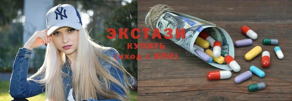 мдма Вязьма