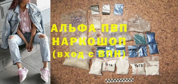 мяу мяу кристалл Вяземский