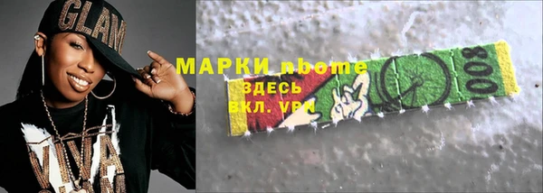 мяу мяу кристалл Вяземский