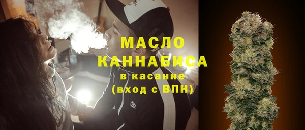 мдма Вязьма