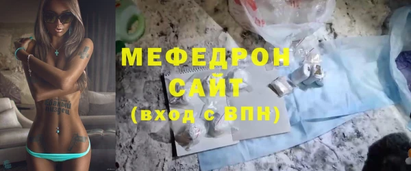 таблы Вязники