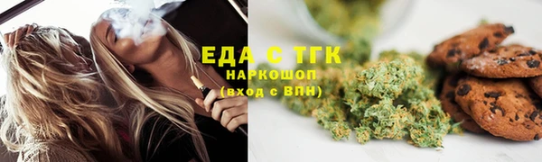 мяу мяу кристалл Вяземский