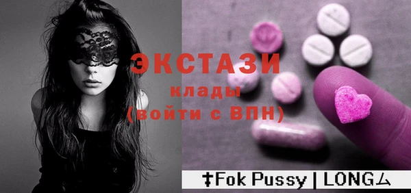 таблы Вязники
