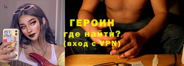 мяу мяу кристалл Вяземский