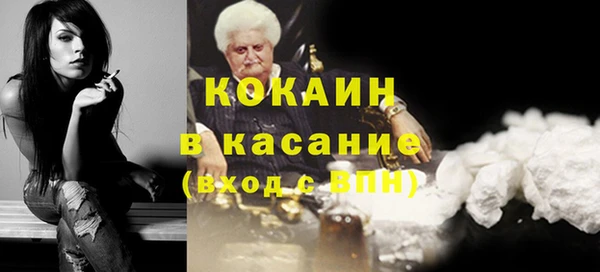таблы Вязники