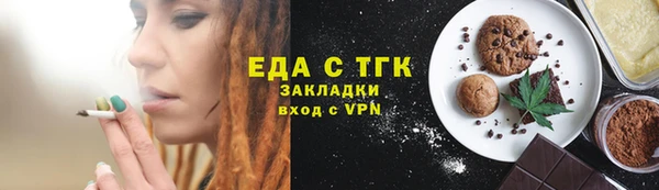 мдма Вязьма