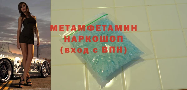 мдма Вязьма