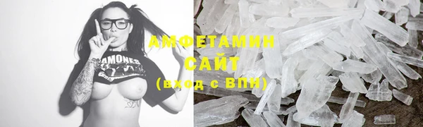 мяу мяу кристалл Вяземский