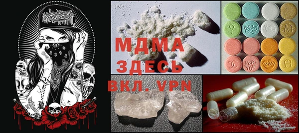 альфа пвп VHQ Горно-Алтайск