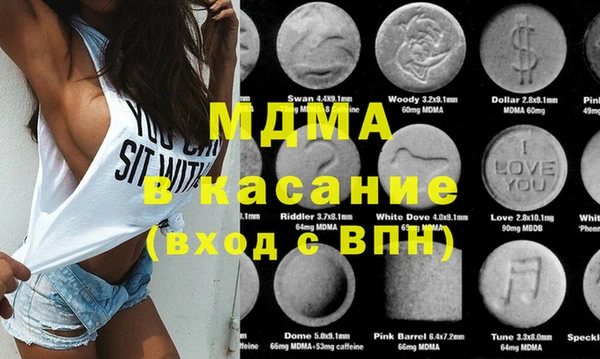 таблы Вязники