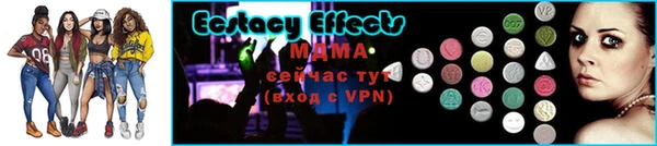 таблы Вязники