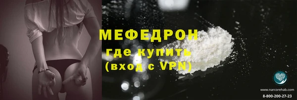 мдма Вязьма