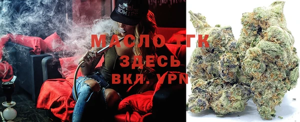 мдма Вязьма
