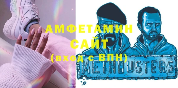 мдма Вязьма