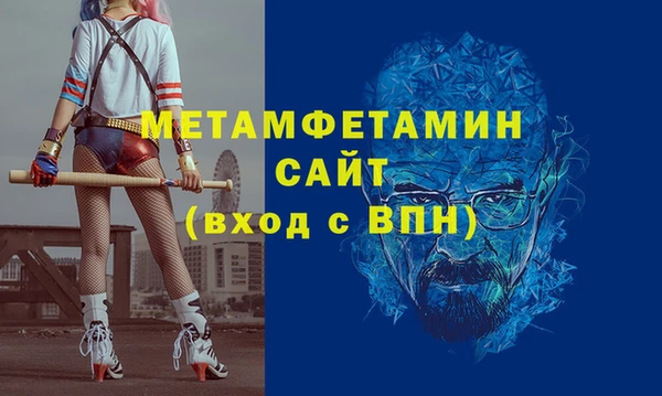 таблы Вязники