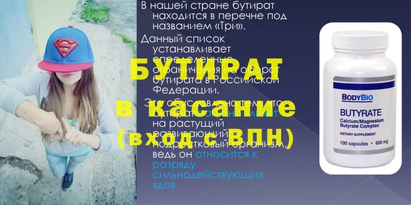 таблы Вязники