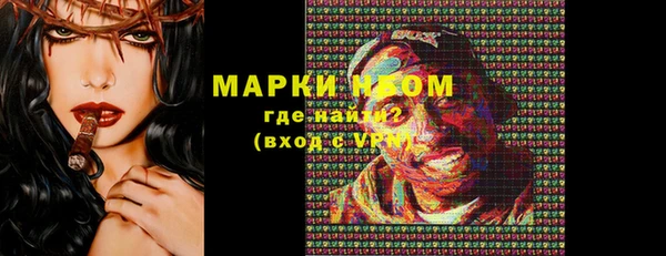 мяу мяу кристалл Вяземский