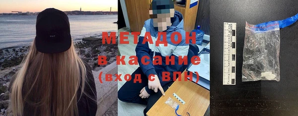 мдма Вязьма