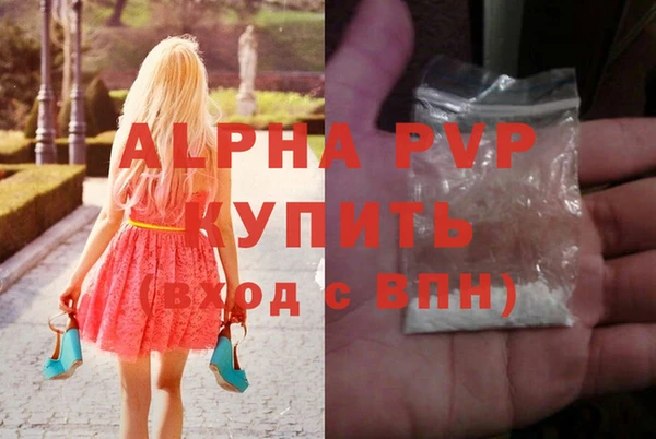 мдма Вязьма
