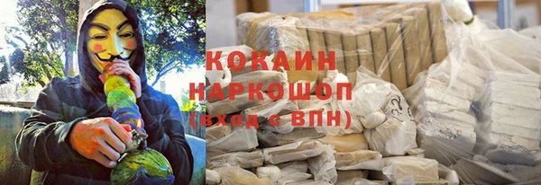 мяу мяу кристалл Вяземский