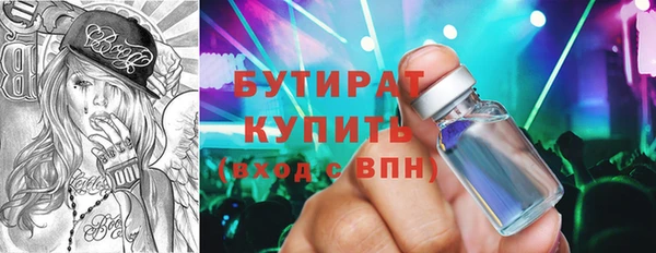 мдма Вязьма