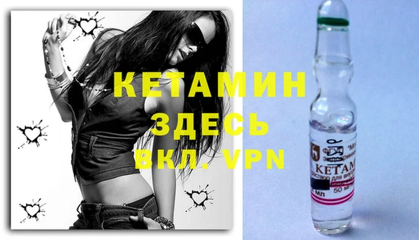 таблы Вязники