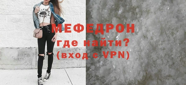 мдма Вязьма