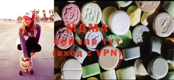 мдма Вязьма