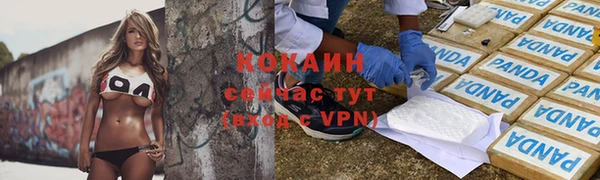 таблы Вязники