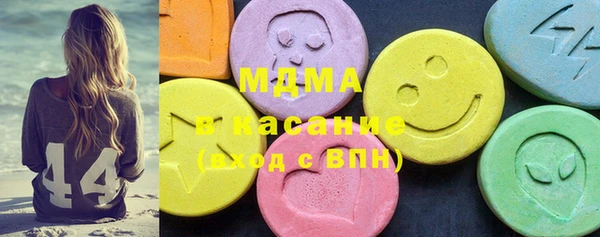 мяу мяу кристалл Вяземский