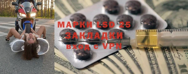 таблы Вязники
