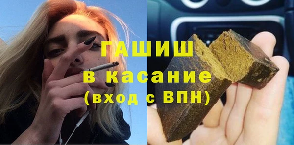 мяу мяу кристалл Вяземский