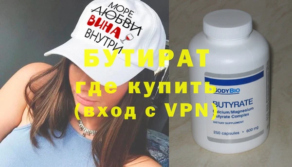 мяу мяу кристалл Вяземский