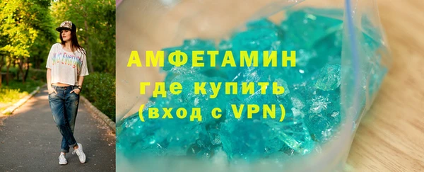 мдма Вязьма