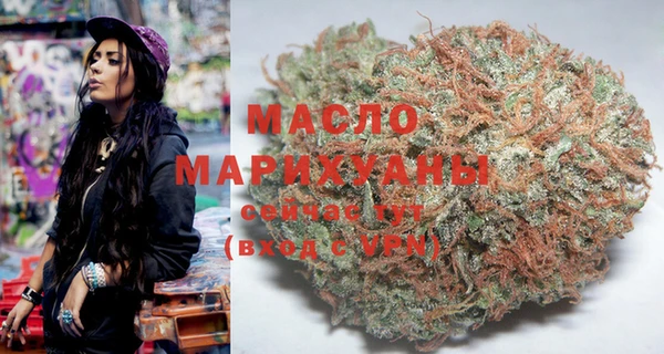 мяу мяу кристалл Вяземский