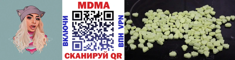 Купить где  Микунь  МДМА кристаллы 