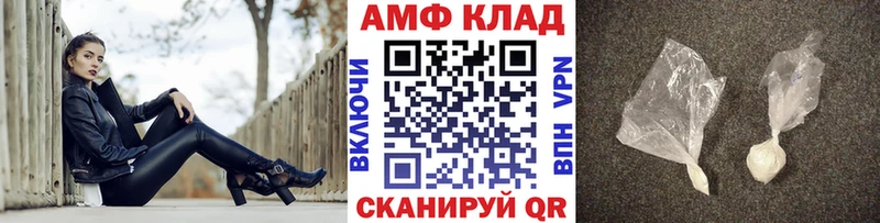 МЕТАМФЕТАМИН мет Купить закладки Микунь