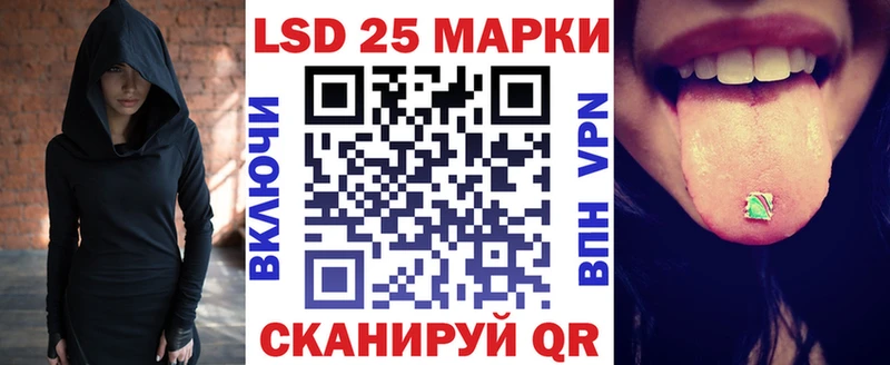 Купить закладки  Микунь  Марки 25I-NBOMe 1,5мг 