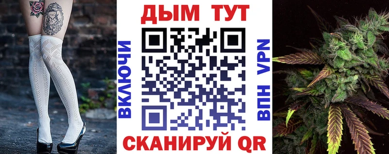 Купить закладки  Микунь  МАРИХУАНА планчик 